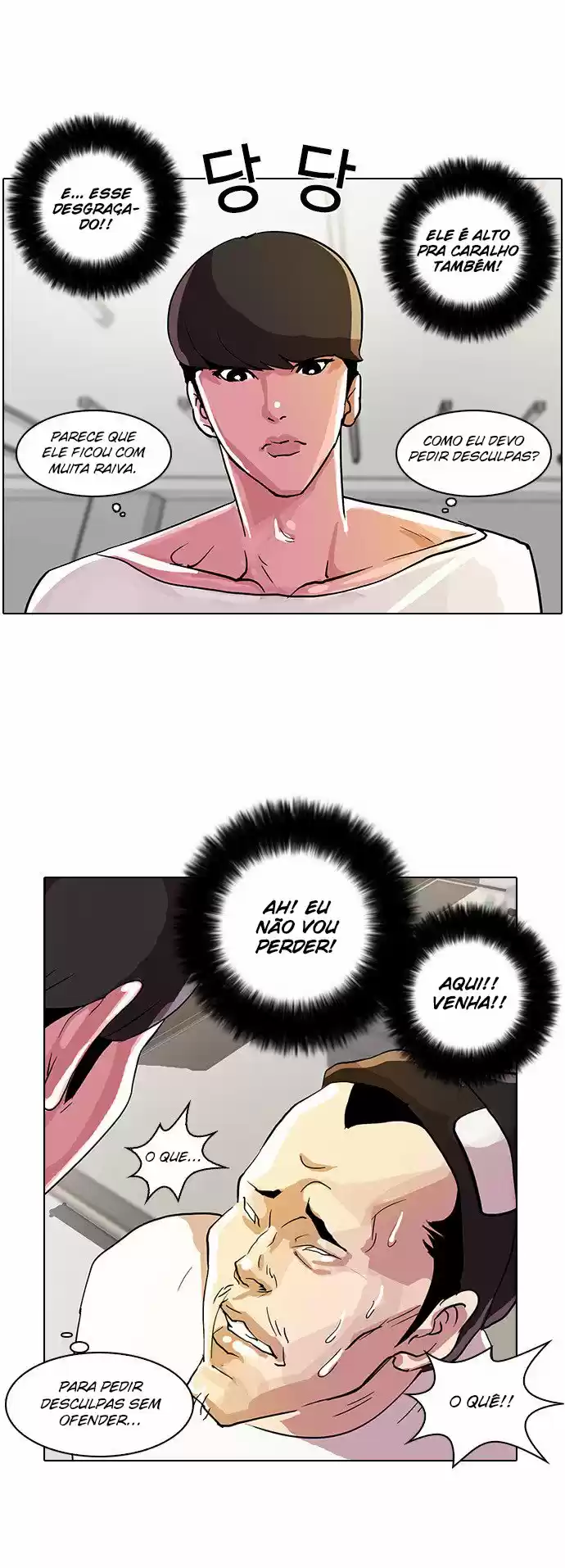 Read Lookism PT Manga Online