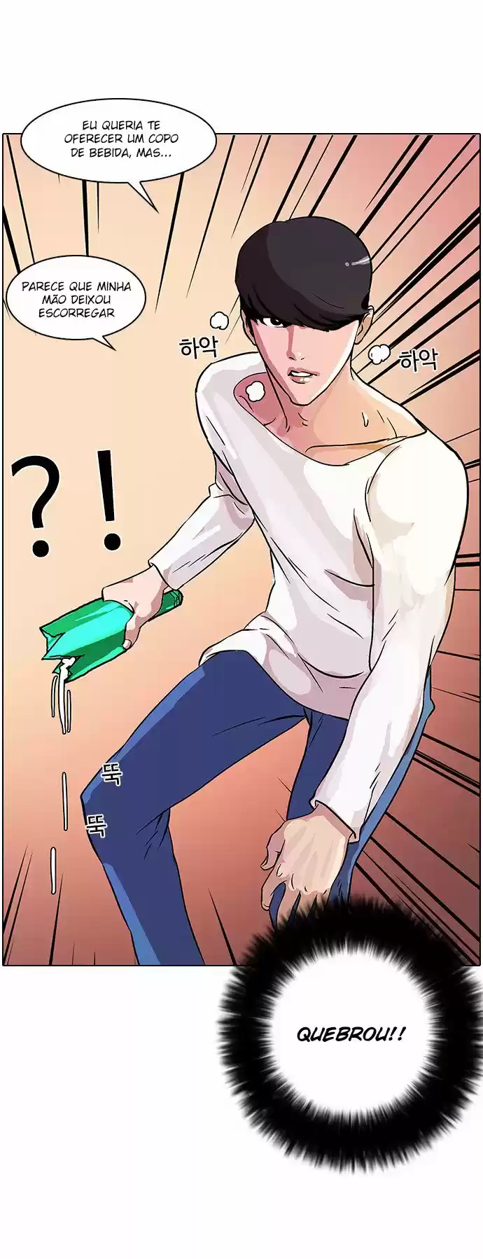 Read Lookism PT Manga Online
