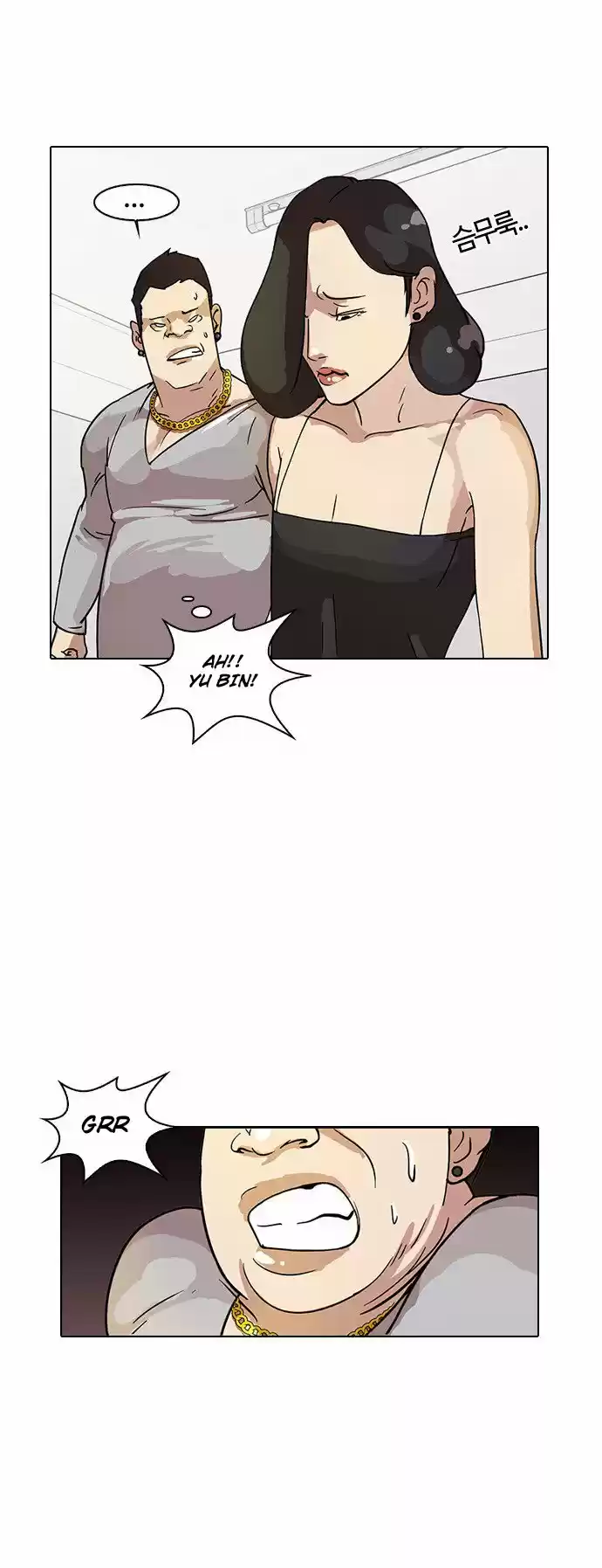 Read Lookism PT Manga Online