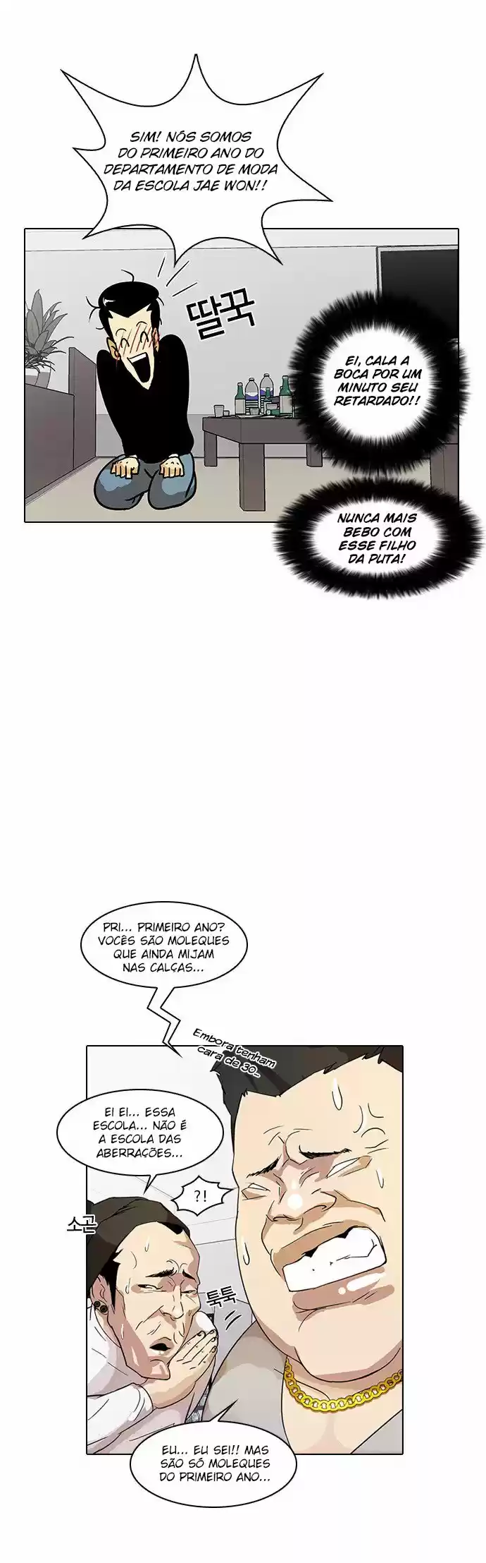 Read Lookism PT Manga Online