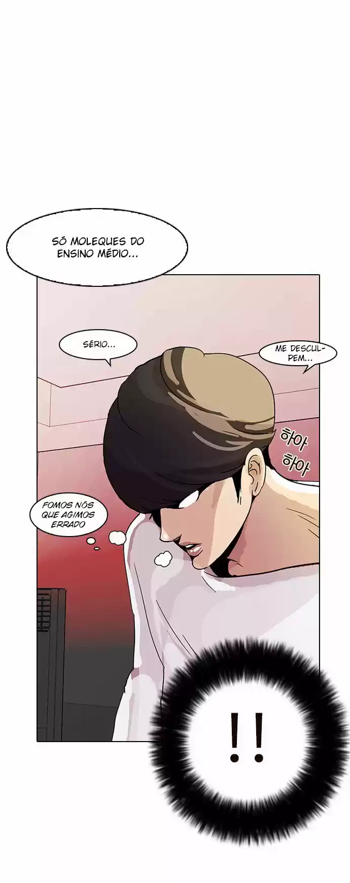 Read Lookism PT Manga Online