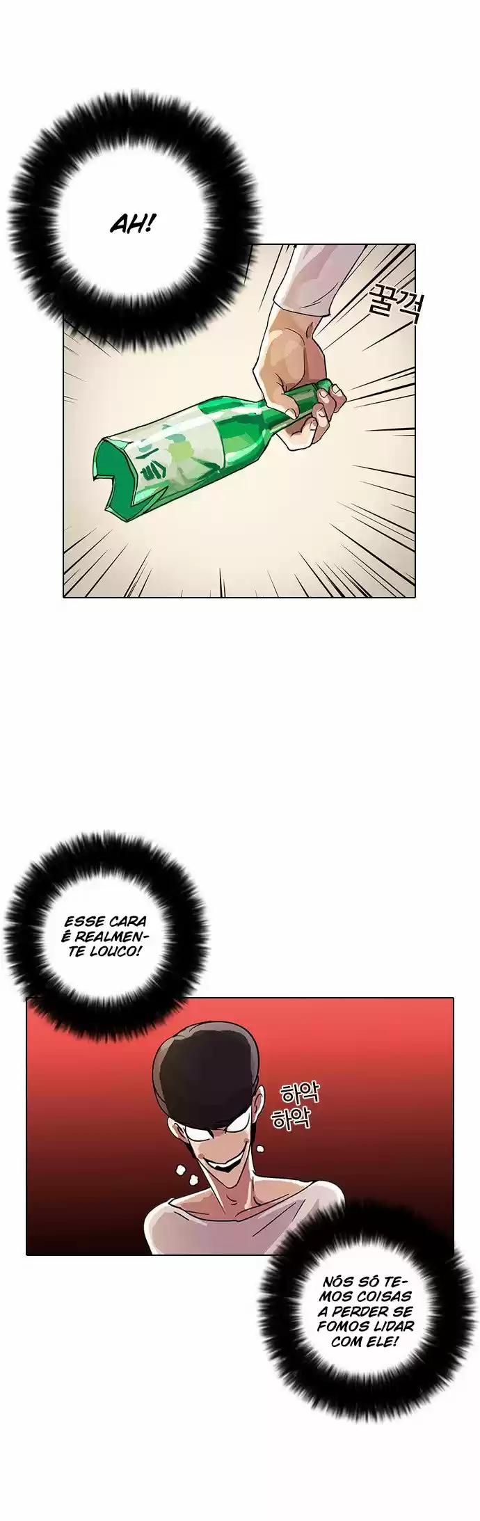 Read Lookism PT Manga Online