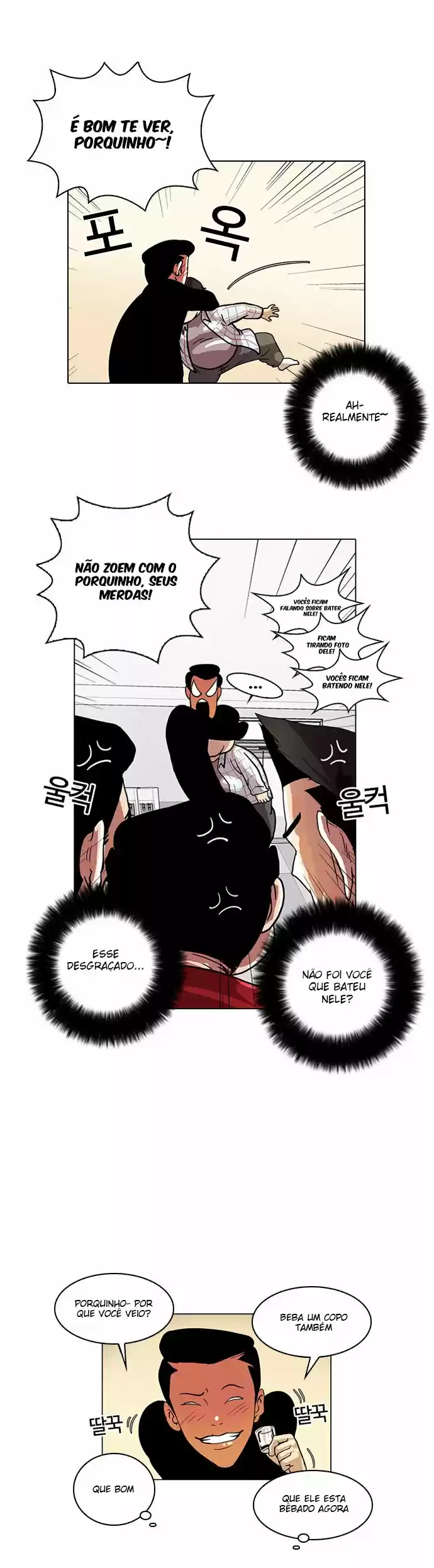 Read Lookism PT Manga Online