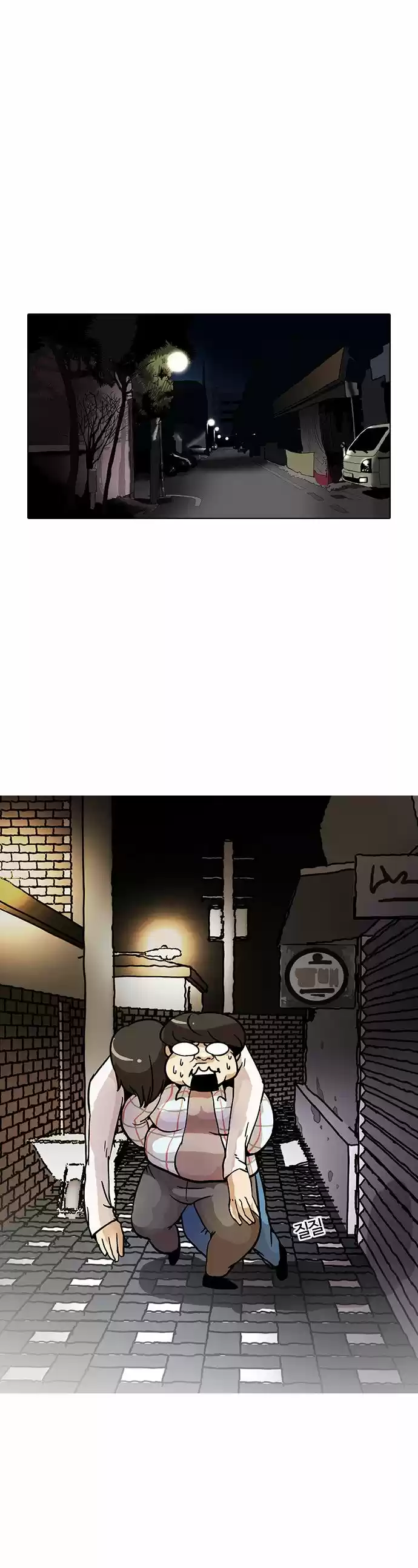 Read Lookism PT Manga Online