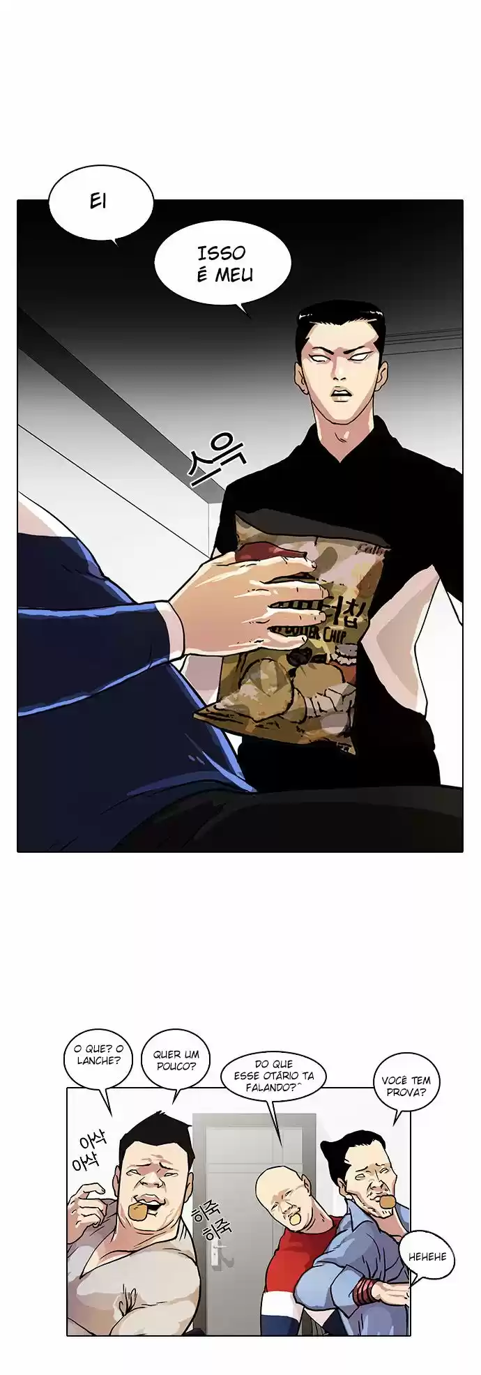 Read Lookism PT Manga Online