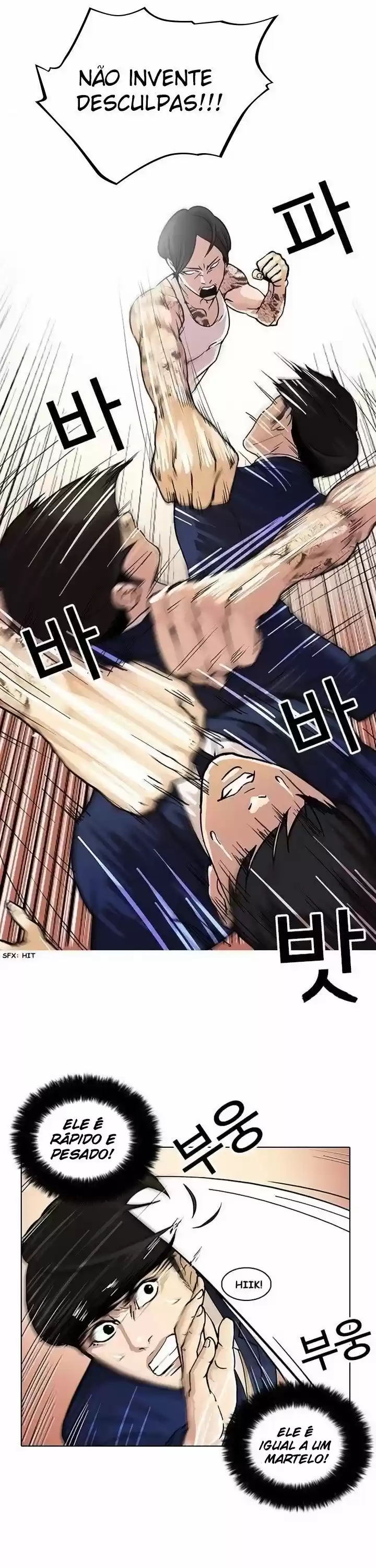 Read Lookism PT Manga Online