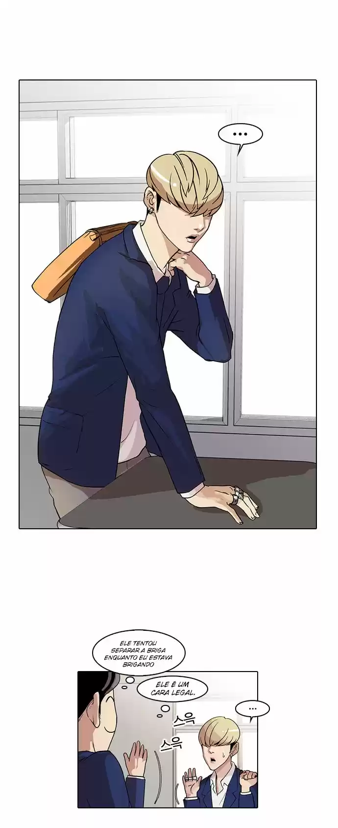 Read Lookism PT Manga Online