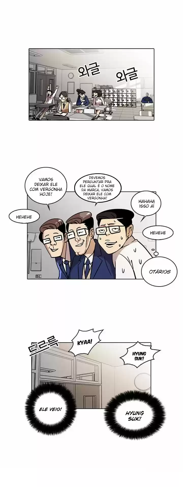 Read Lookism PT Manga Online
