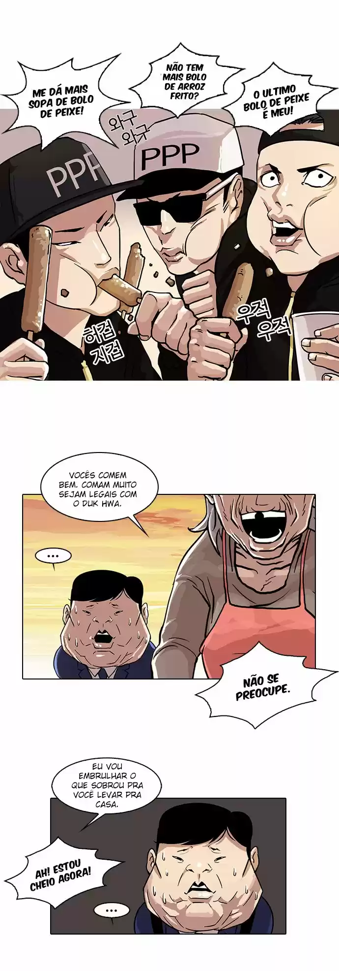 Read Lookism PT Manga Online