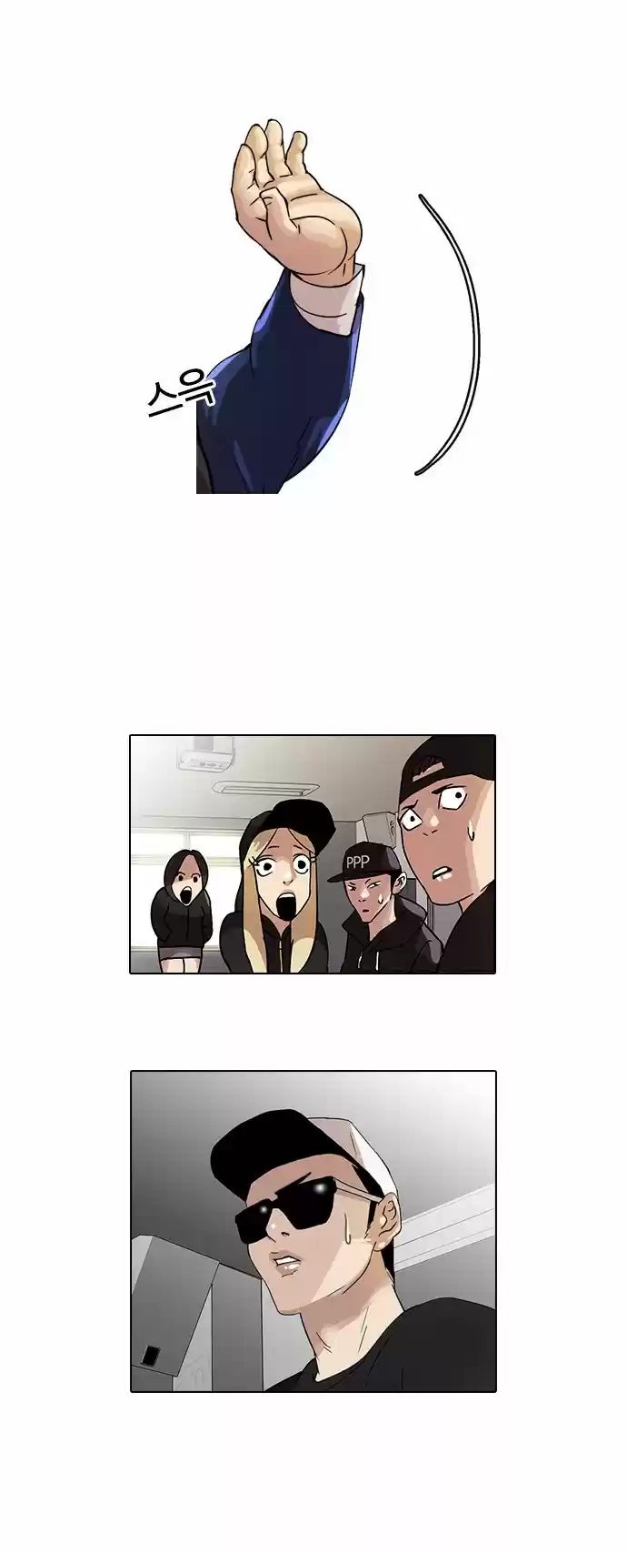 Read Lookism PT Manga Online