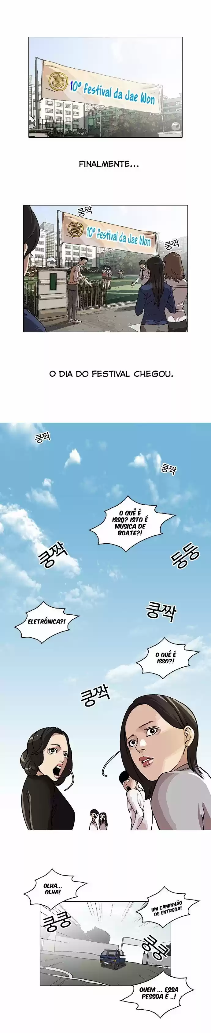Read Lookism PT Manga Online