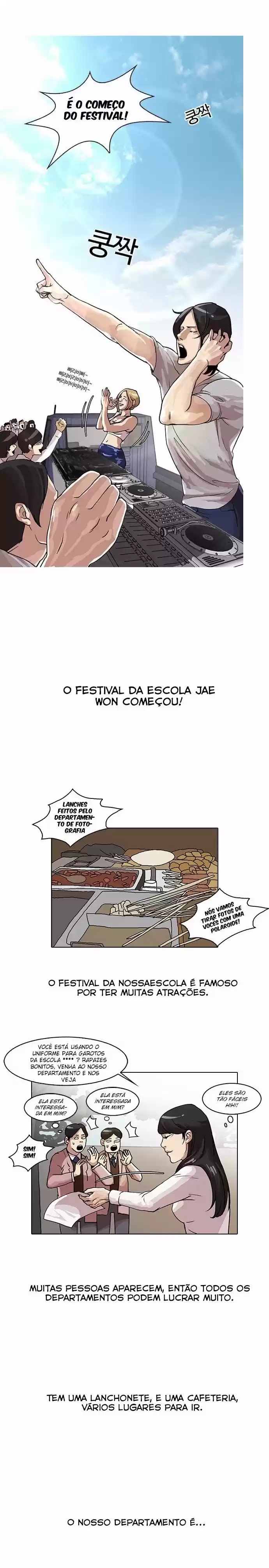 Read Lookism PT Manga Online