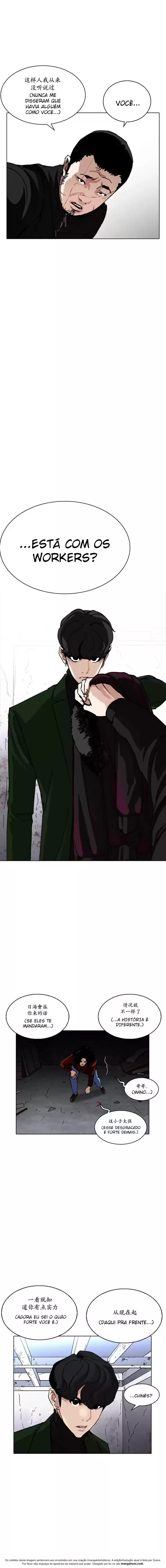 Read Lookism PT Manga Online