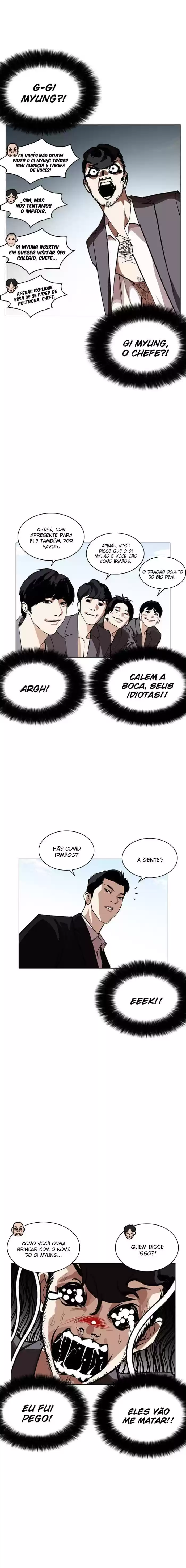 Read Lookism PT Manga Online