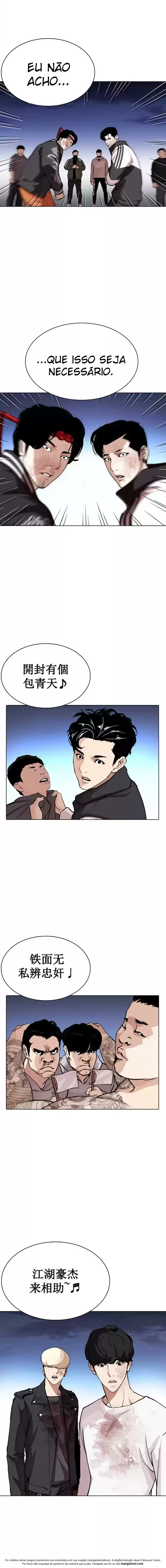Read Lookism PT Manga Online