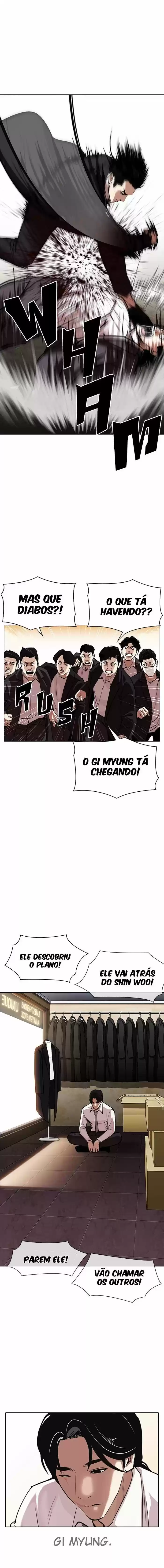 Read Lookism PT Manga Online