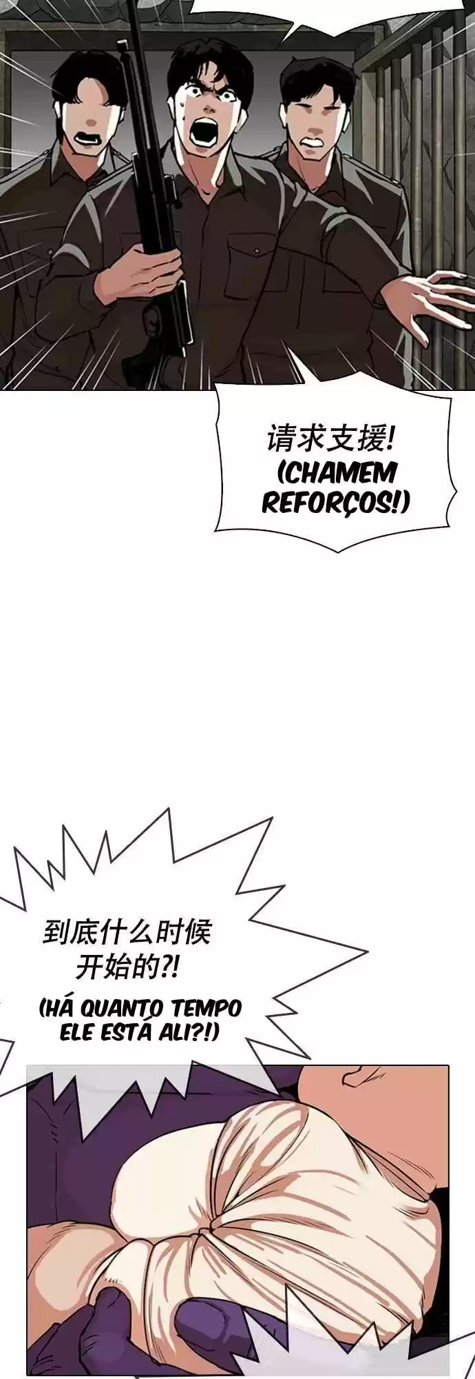 Read Lookism PT Manga Online
