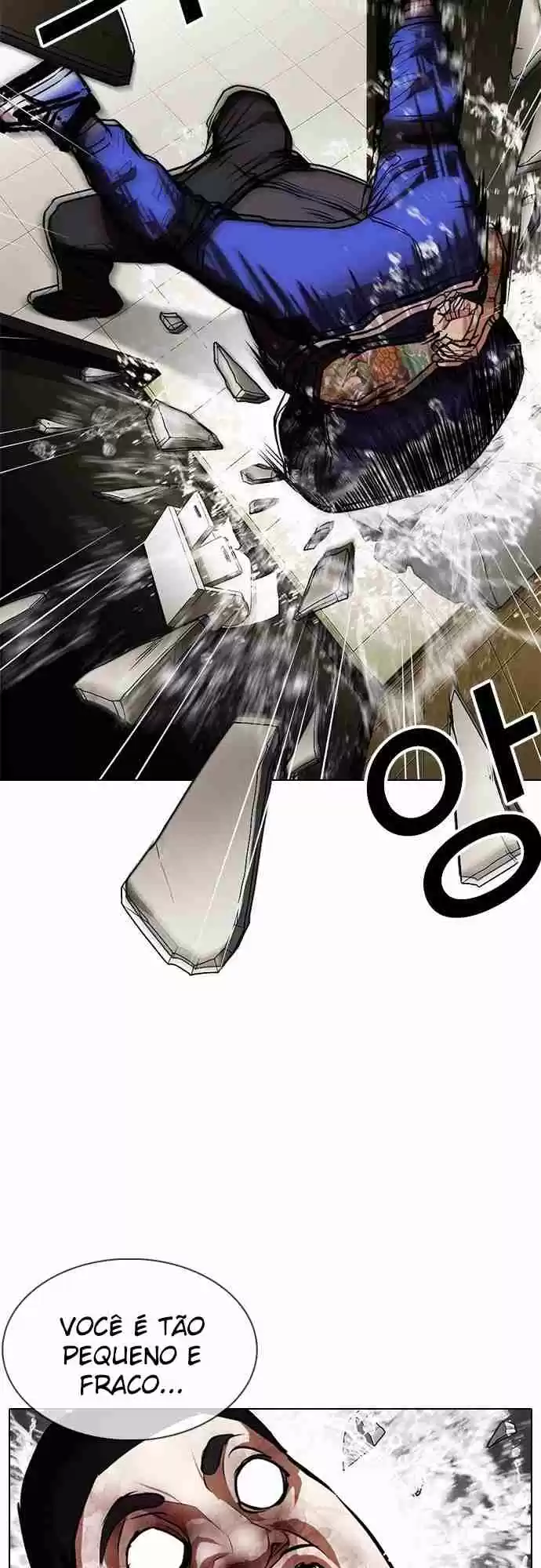 Read Lookism PT Manga Online