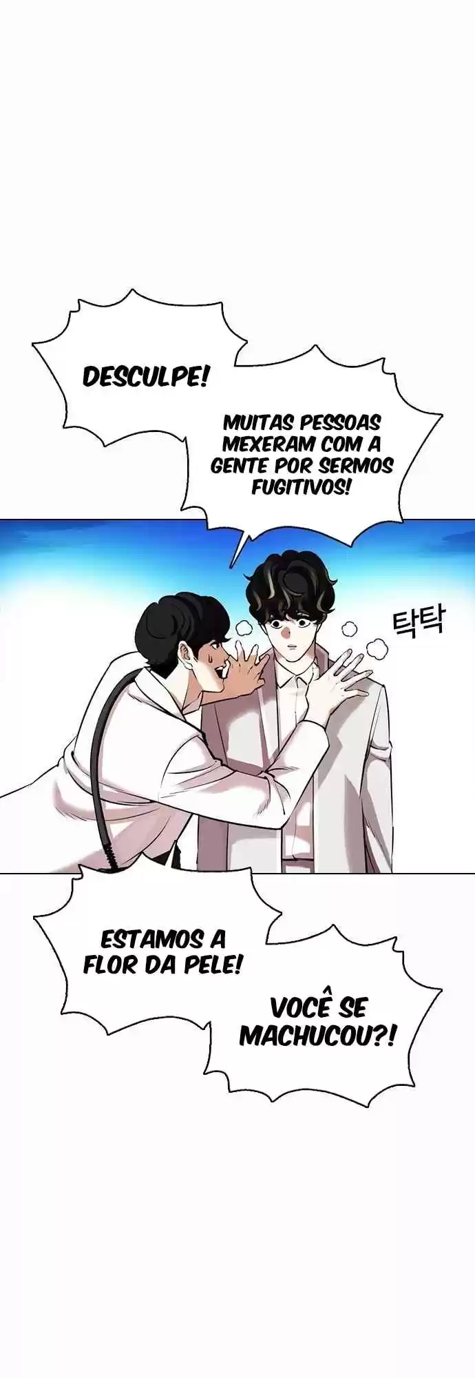 Read Lookism PT Manga Online