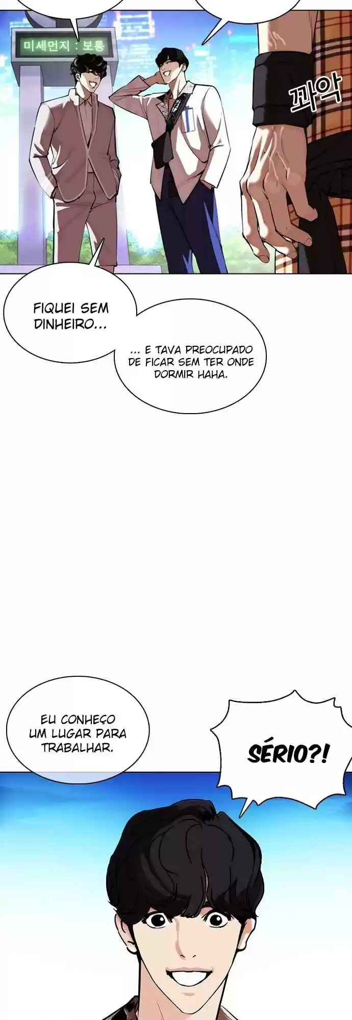 Read Lookism PT Manga Online