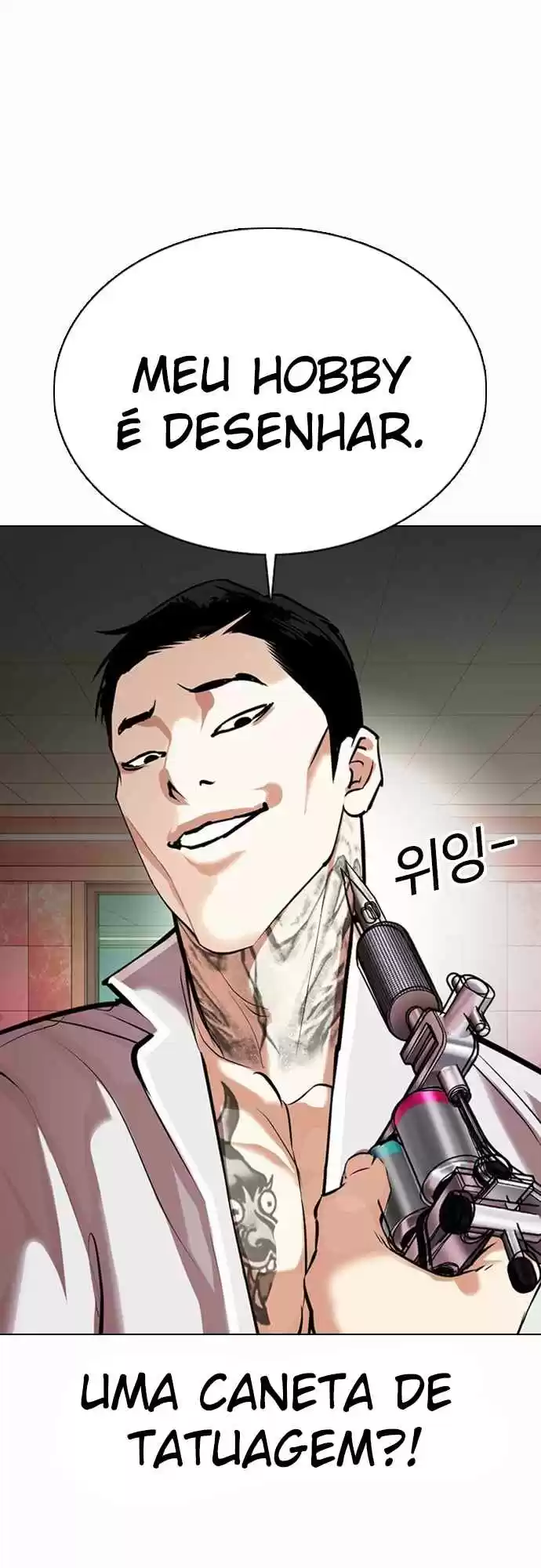 Read Lookism PT Manga Online