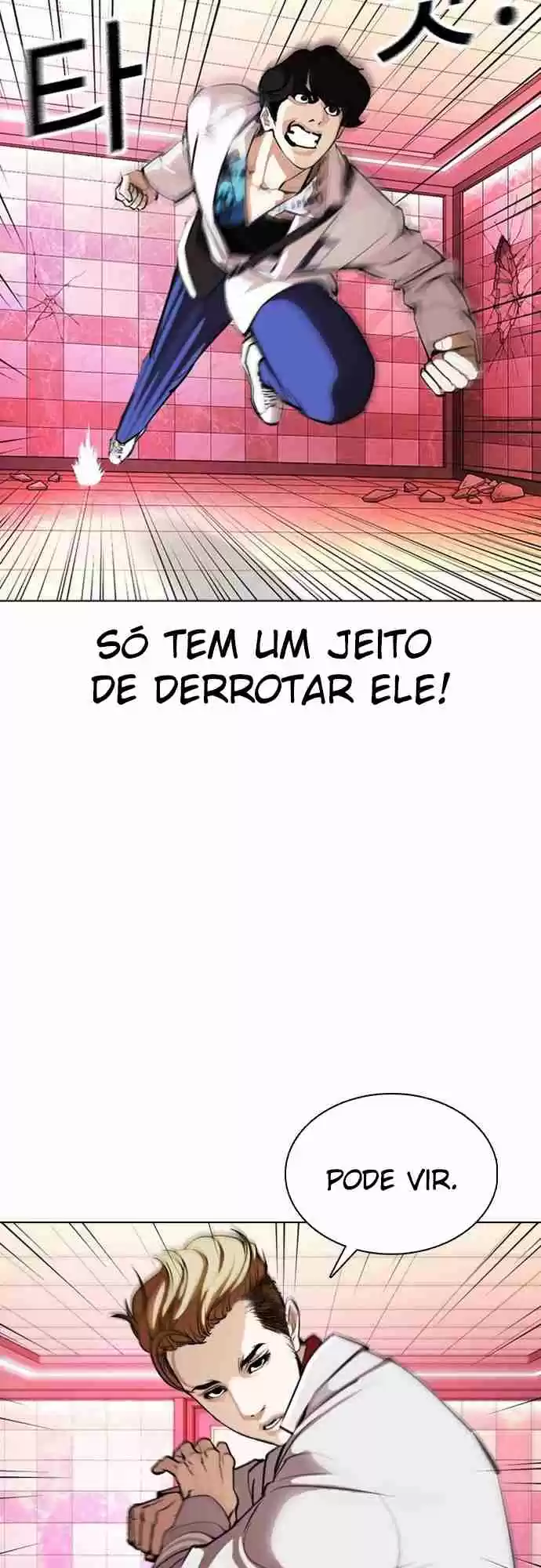 Read Lookism PT Manga Online