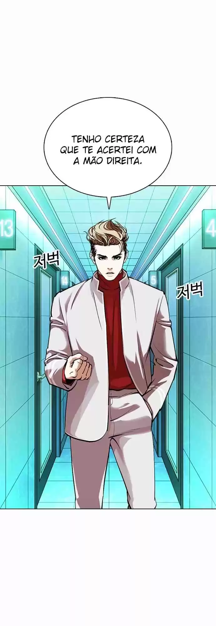 Read Lookism PT Manga Online