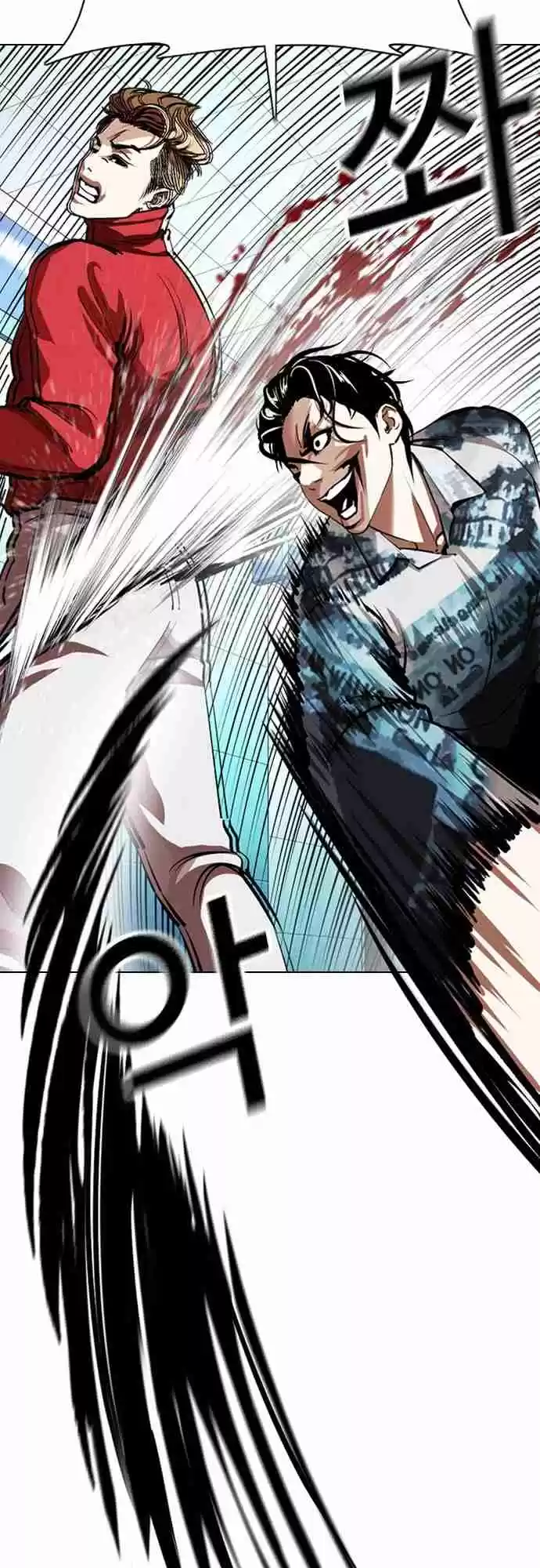 Read Lookism PT Manga Online