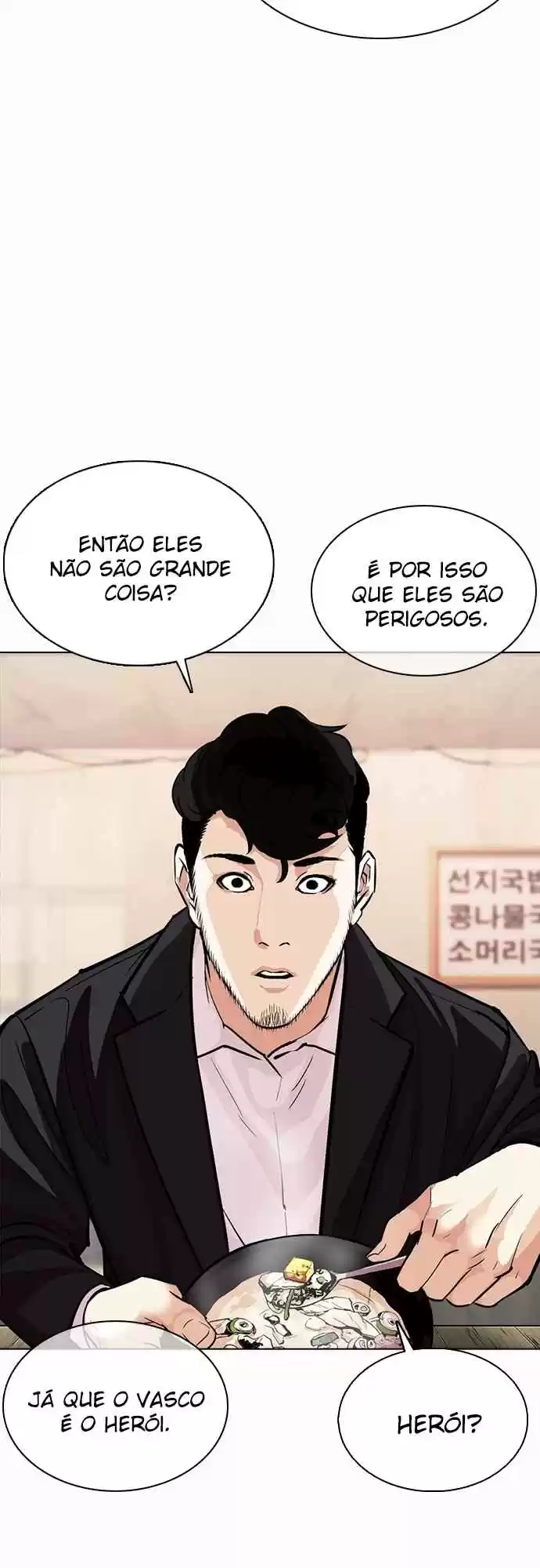 Read Lookism PT Manga Online