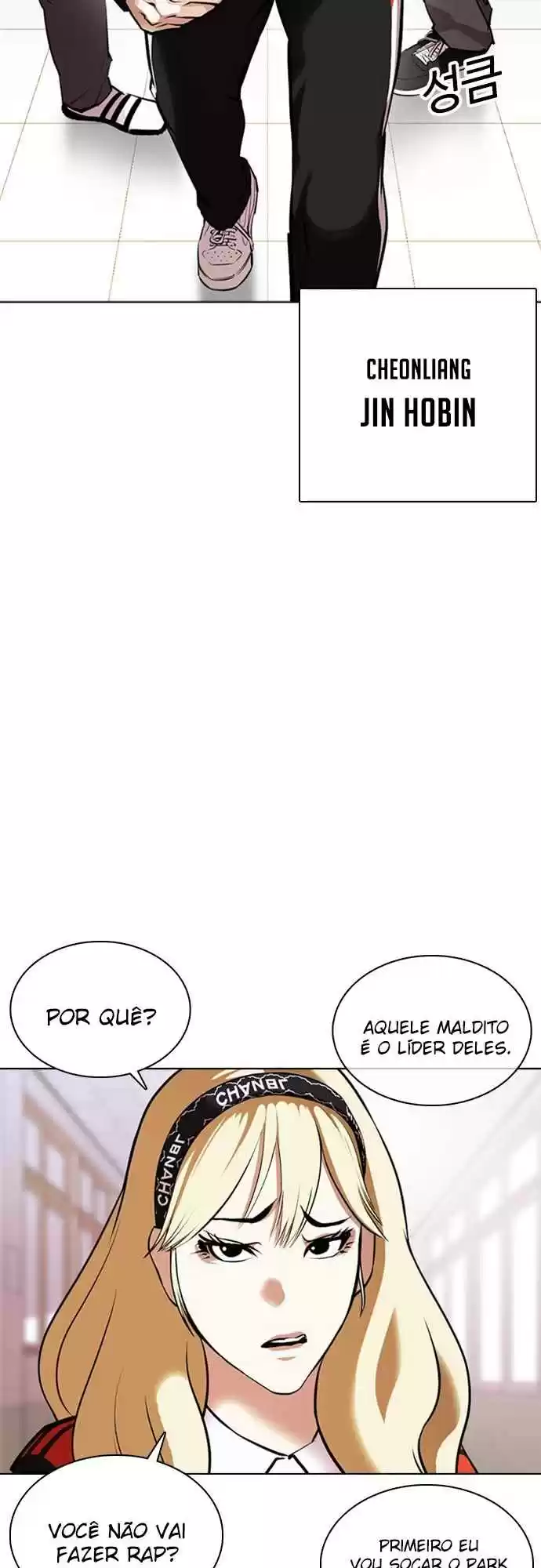 Read Lookism PT Manga Online