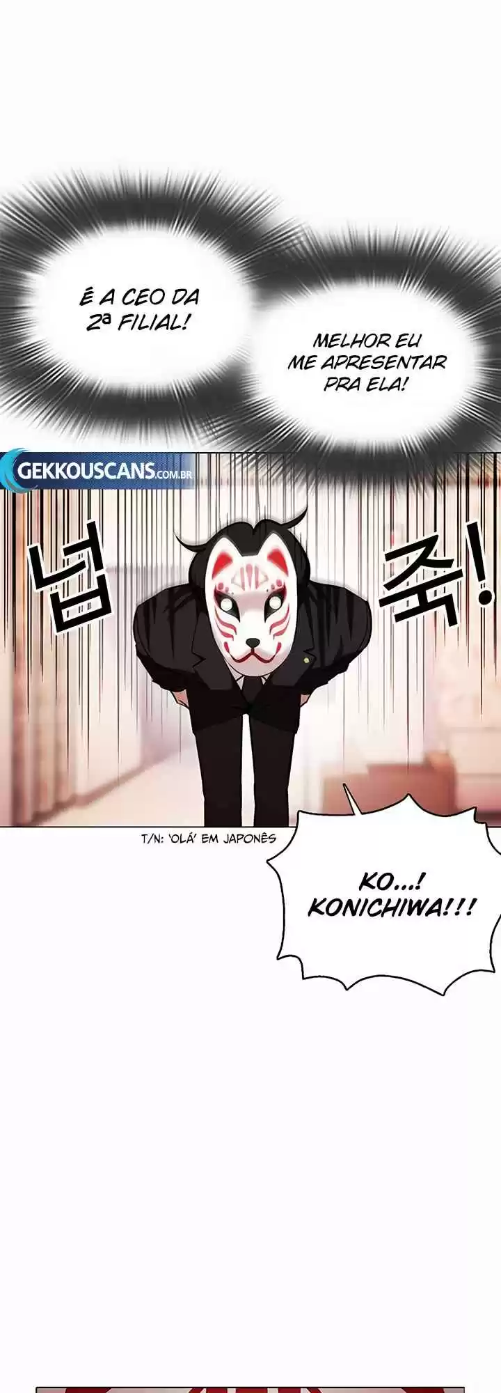 Read Lookism PT Manga Online