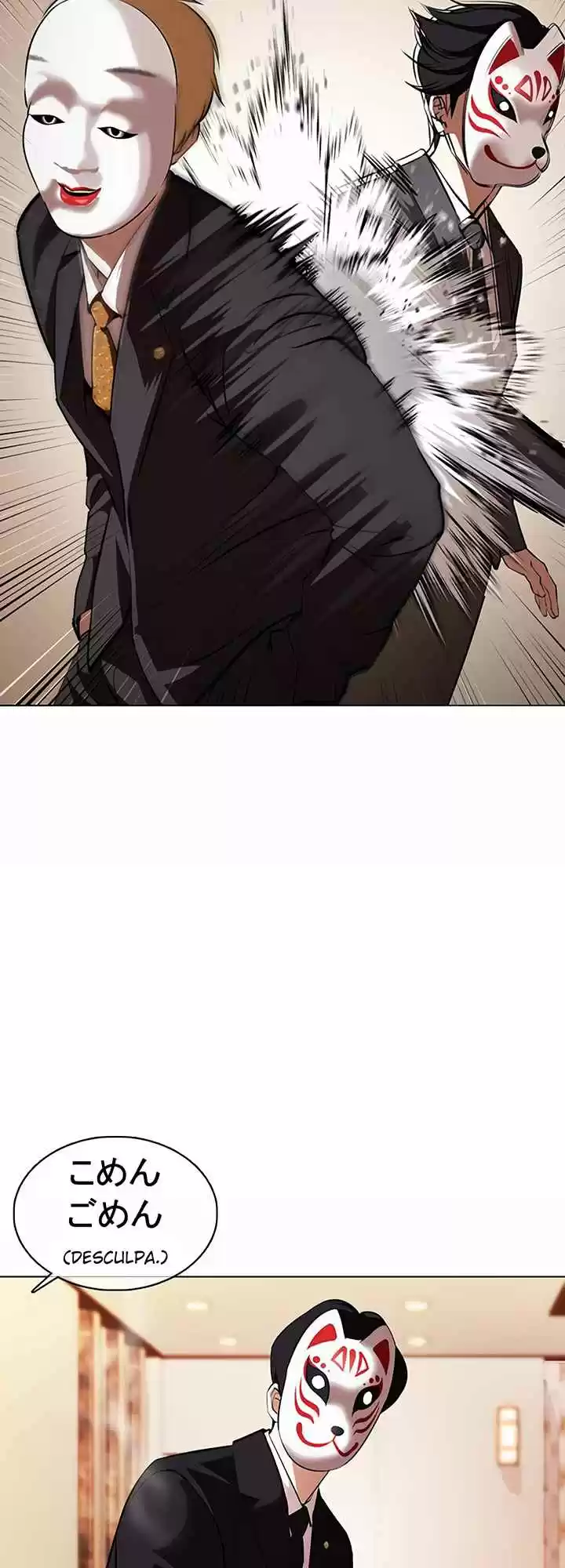 Read Lookism PT Manga Online