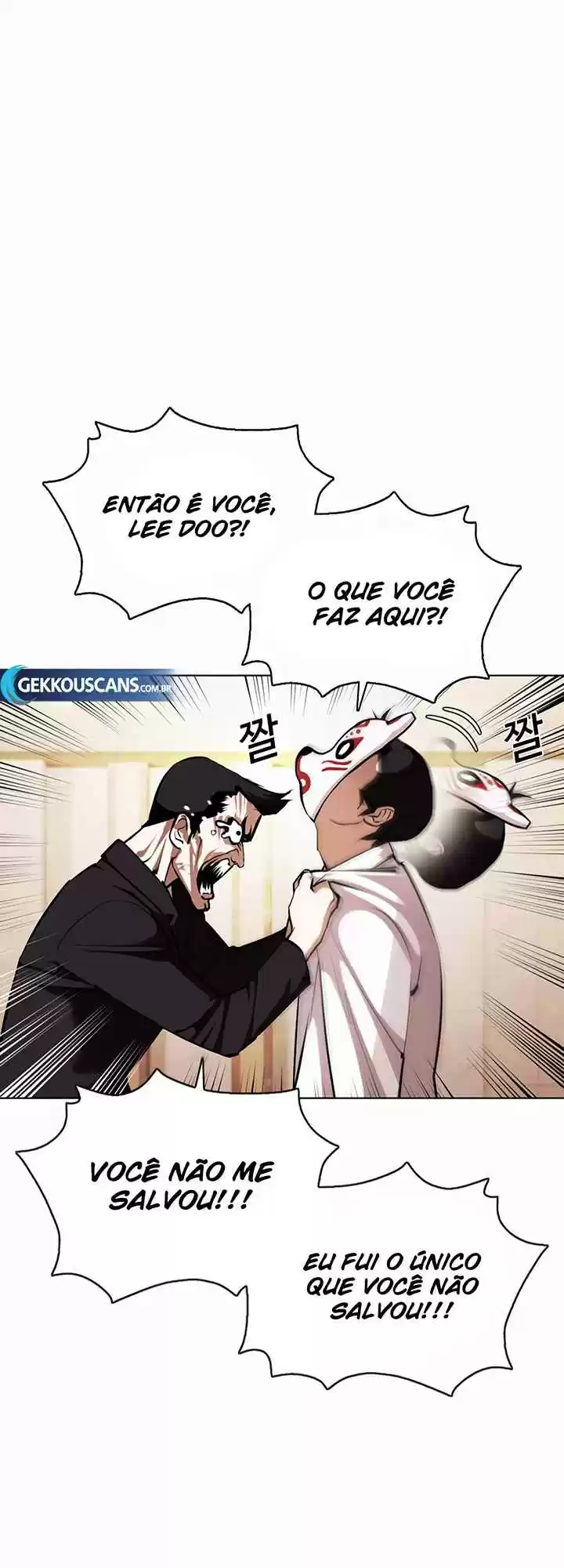 Read Lookism PT Manga Online