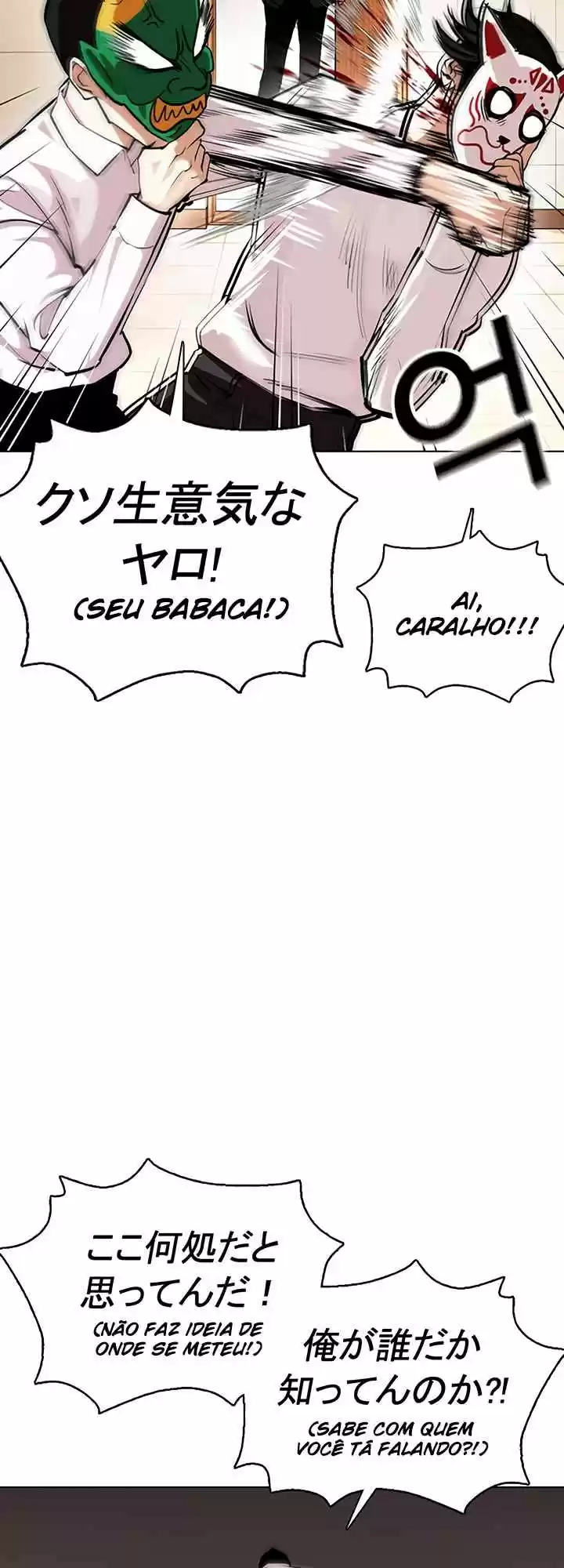 Read Lookism PT Manga Online