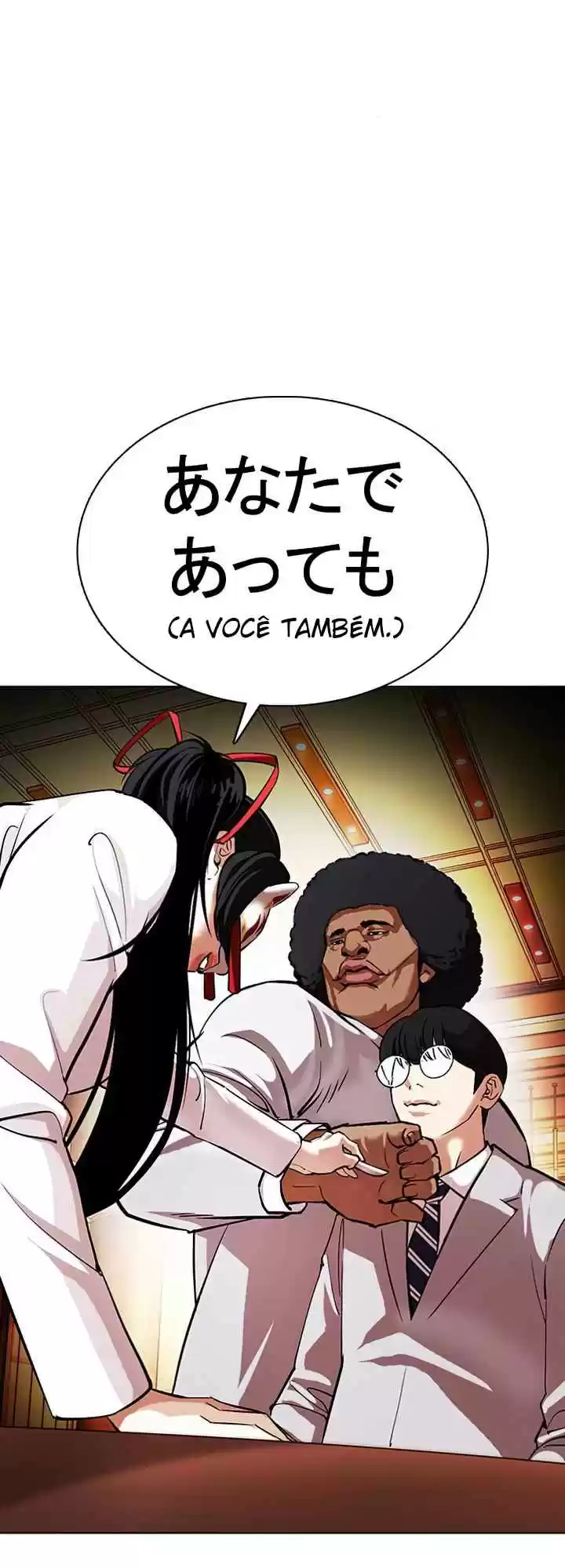 Read Lookism PT Manga Online