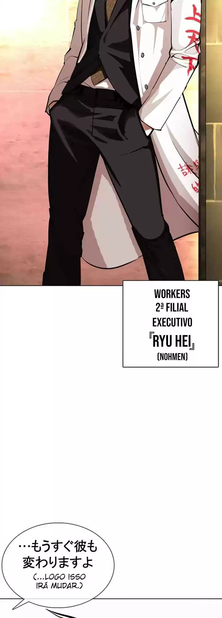 Read Lookism PT Manga Online