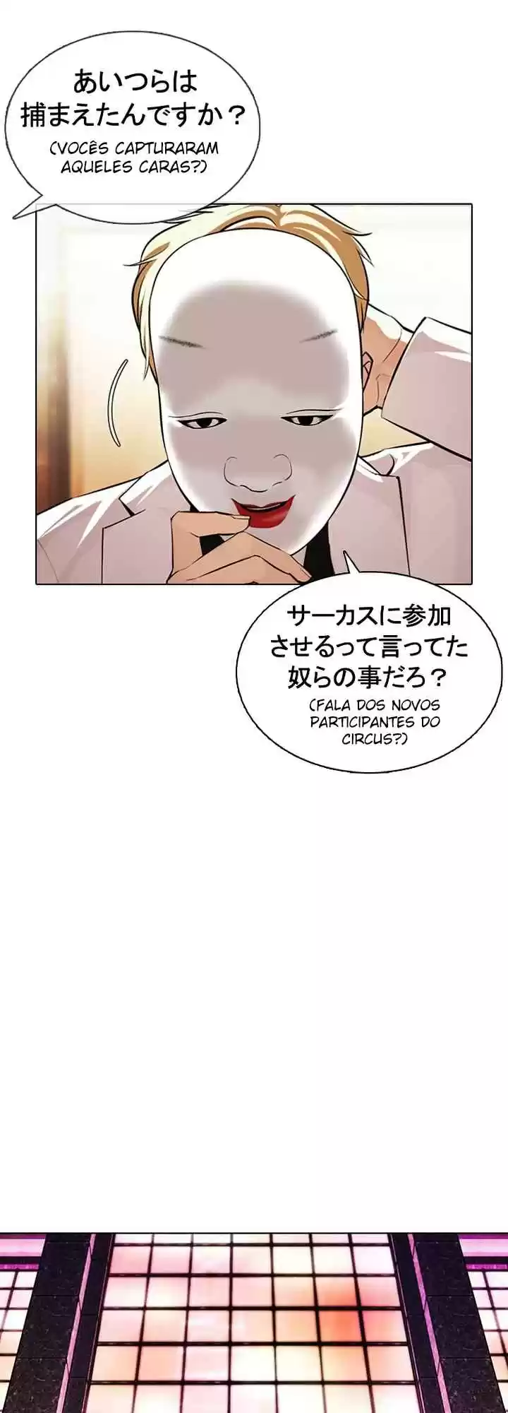 Read Lookism PT Manga Online