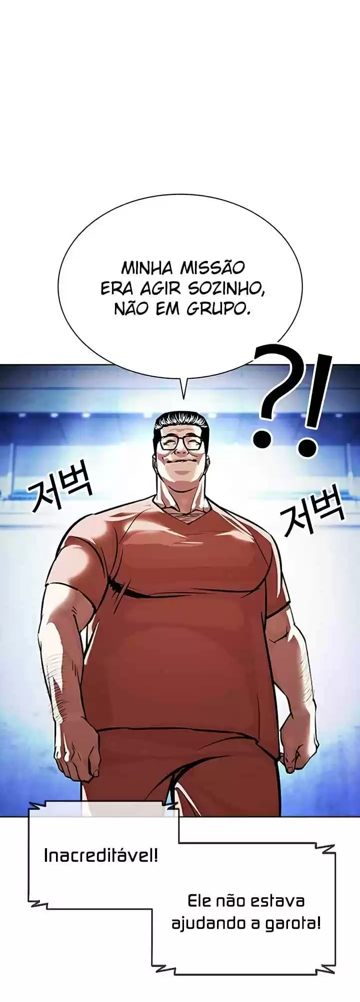 Read Lookism PT Manga Online