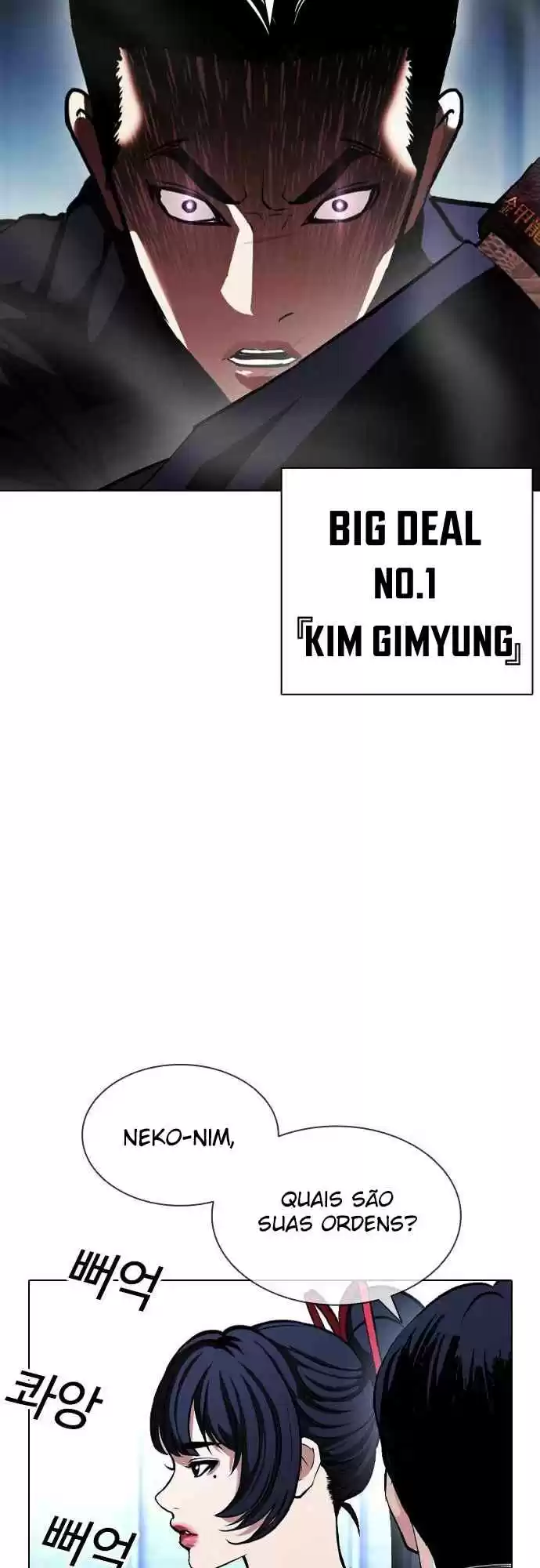 Read Lookism PT Manga Online