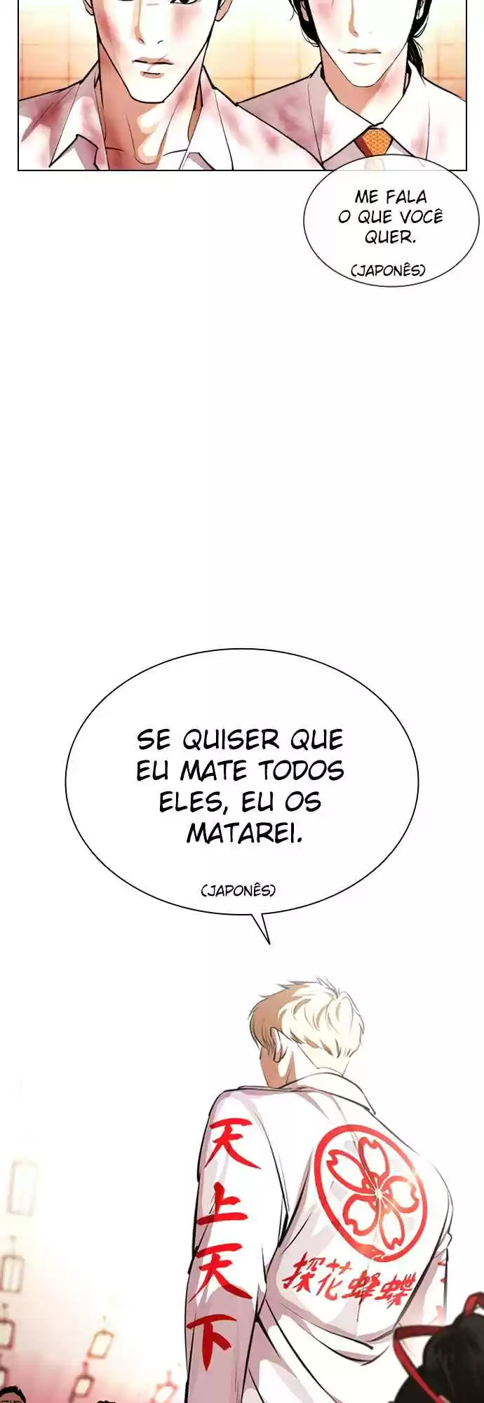 Read Lookism PT Manga Online
