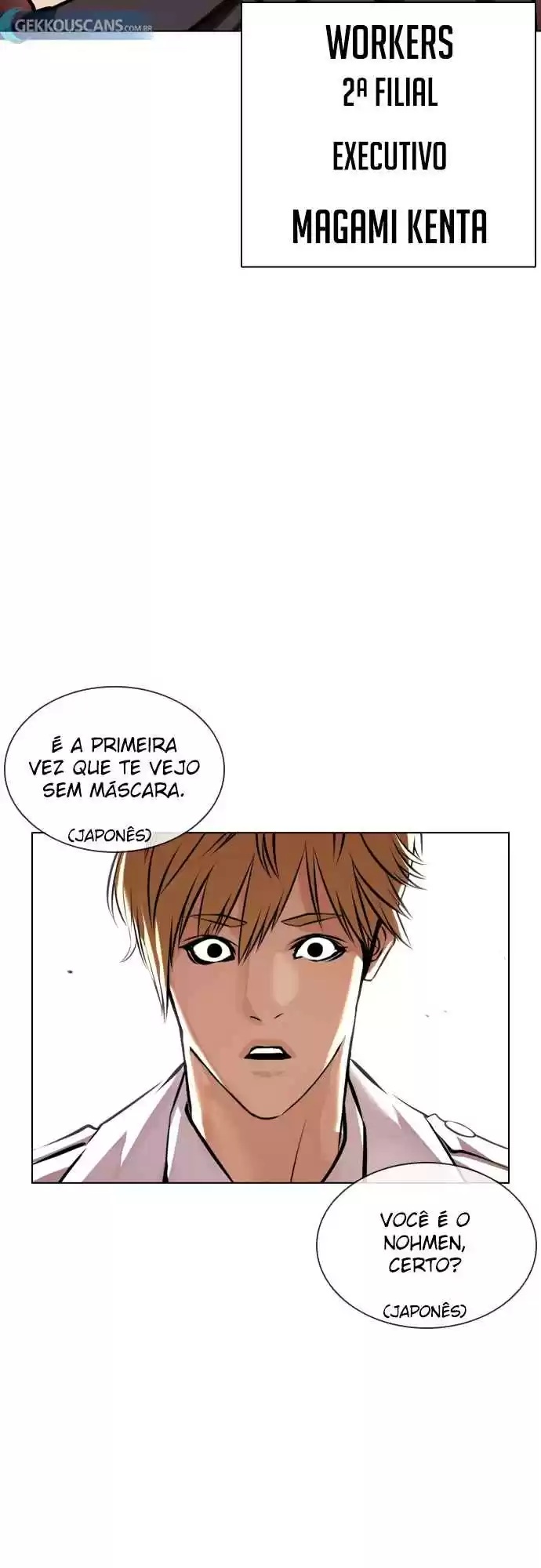 Read Lookism PT Manga Online