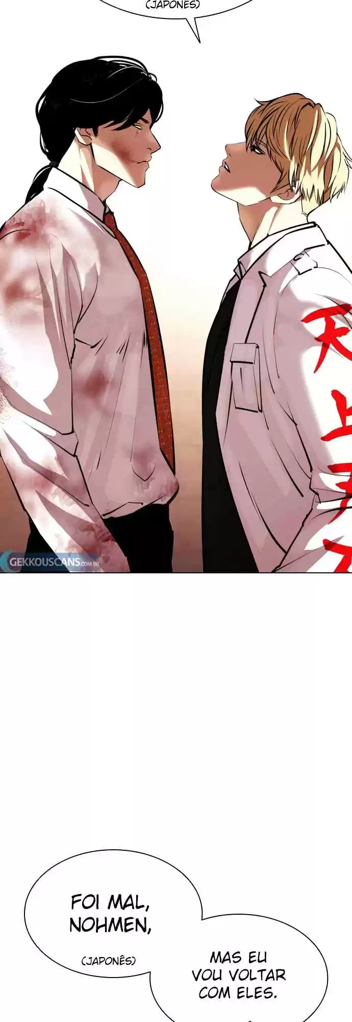 Read Lookism PT Manga Online