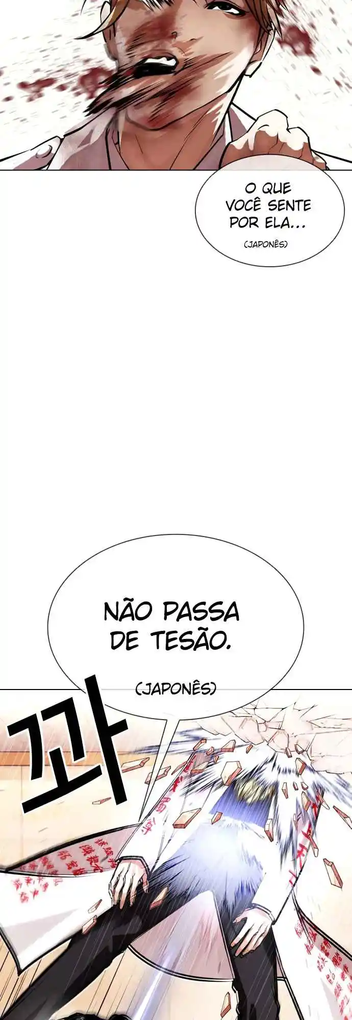 Read Lookism PT Manga Online