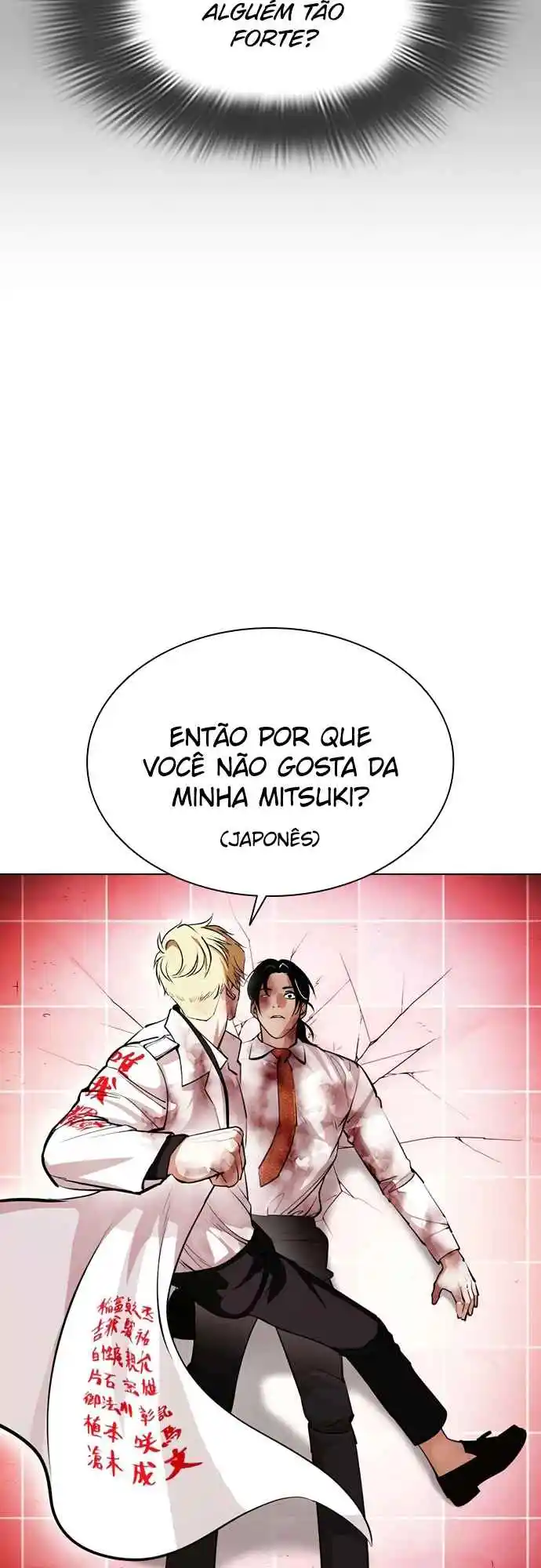 Read Lookism PT Manga Online