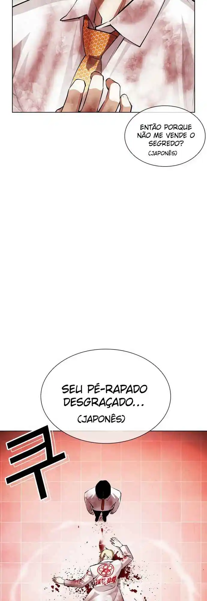 Read Lookism PT Manga Online