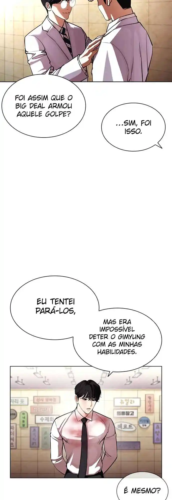 Read Lookism PT Manga Online