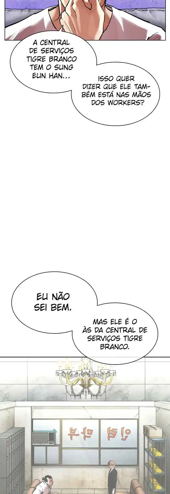 Read Lookism PT Manga Online