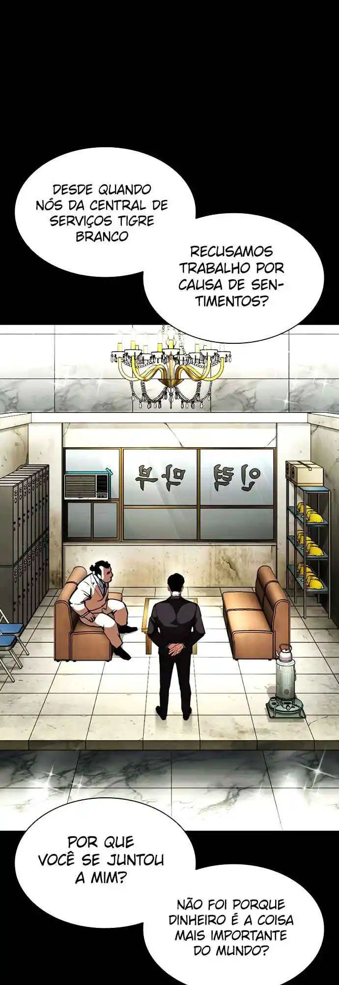 Read Lookism PT Manga Online