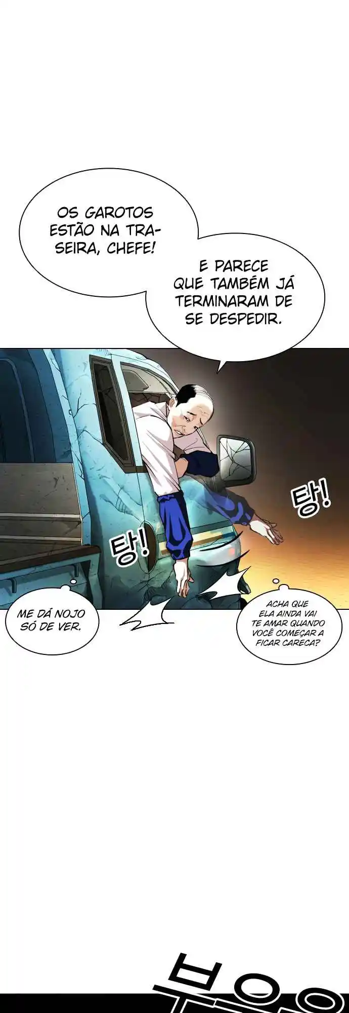 Read Lookism PT Manga Online