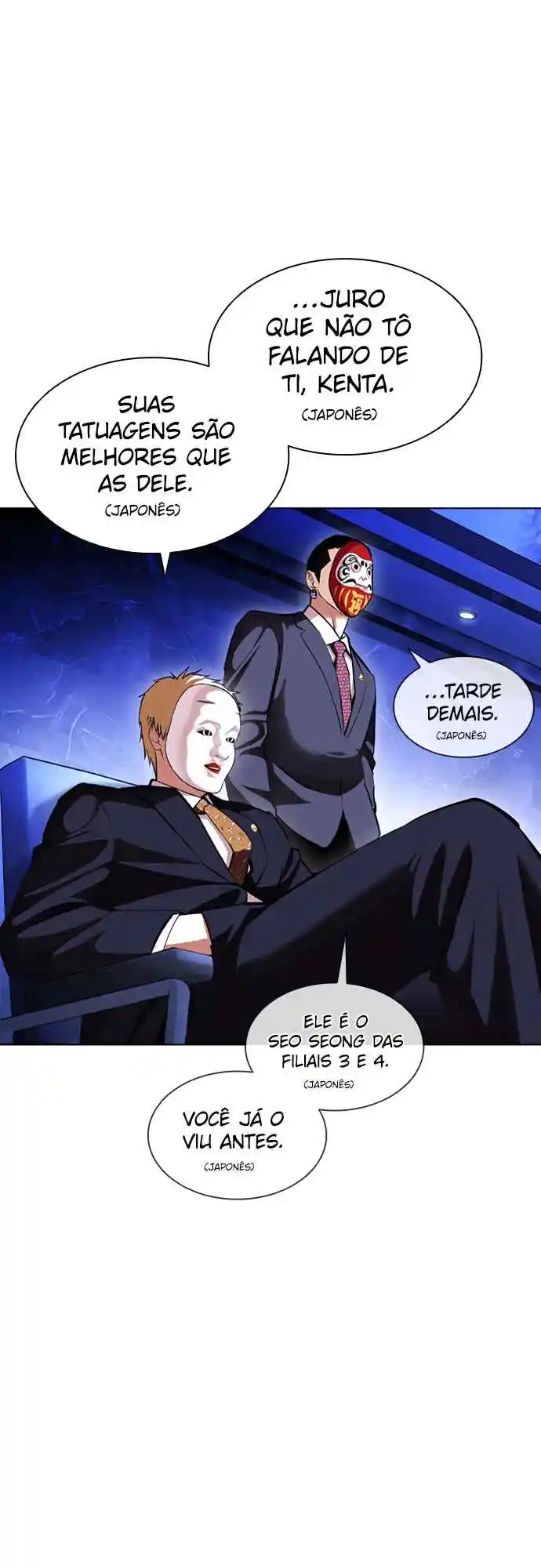 Read Lookism PT Manga Online